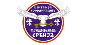 Ujedinjena Srbija Konferencije Logo