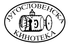 jugoslovenska_kinoteka_konferencije_logo